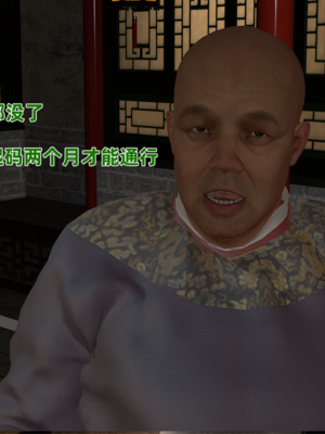 [VAM4K]女侠往事00_027