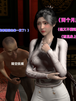 [VAM4K]女侠往事00_028