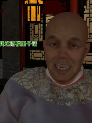 [VAM4K]女侠往事00_029