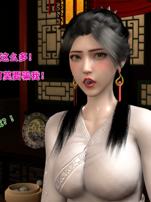 [VAM4K]女侠往事00_030