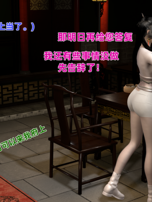 [VAM4K]女侠往事00_031