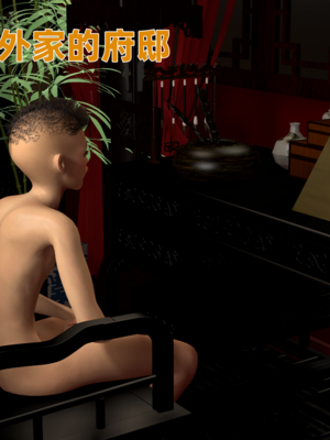 [VAM4K]女侠往事00_032