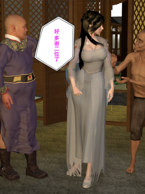 [VAM4K]女侠往事01_005