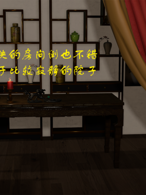 [VAM4K]女侠往事01_006