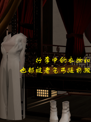 [VAM4K]女侠往事01_007