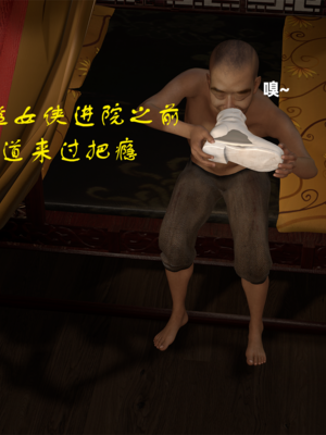 [VAM4K]女侠往事01_008