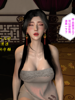 [VAM4K]女侠往事01_011