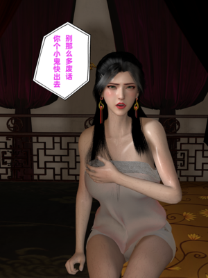 [VAM4K]女侠往事01_015