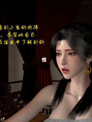 [VAM4K]女侠往事01_021