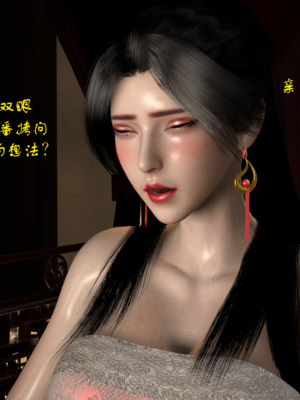 [VAM4K]女侠往事01_022