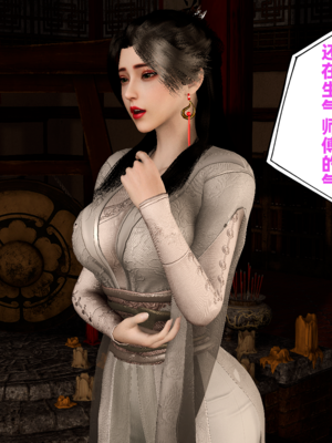 [VAM4K]女侠往事01_028