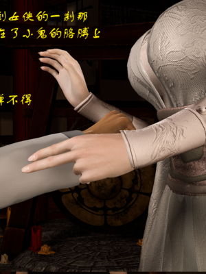 [VAM4K]女侠往事01_033