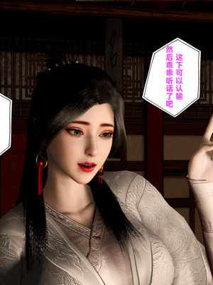 [VAM4K]女侠往事01_034