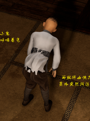 [VAM4K]女侠往事01_037