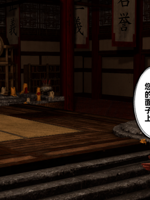 [VAM4K]女侠往事01_039