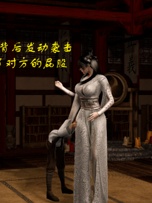 [VAM4K]女侠往事01_041