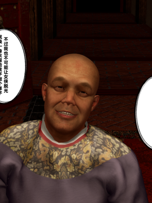 [VAM4K]女侠往事01_045