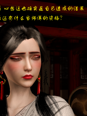 [VAM4K]女侠往事01_046