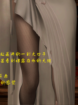 [VAM4K]女侠往事01_050