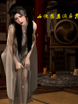 [VAM4K]女侠往事01_054