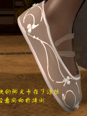 [VAM4K]女侠往事01_055