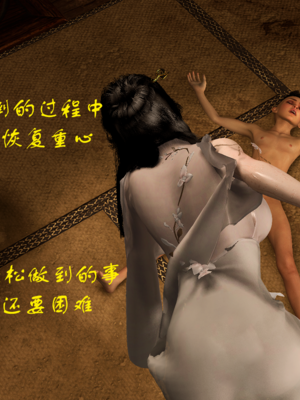 [VAM4K]女侠往事01_056