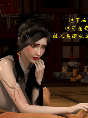 [VAM4K]女侠往事01_058