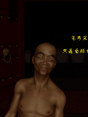 [VAM4K]女侠往事01_061