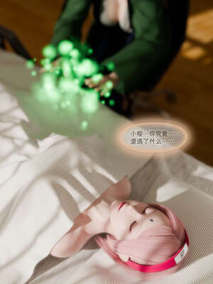 [DDK00] 蛇之仆·樱04_005