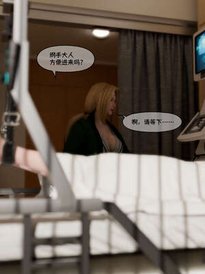 [DDK00] 蛇之仆·樱04_006