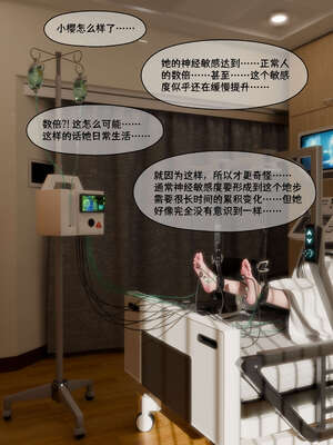 [DDK00] 蛇之仆·樱04_008