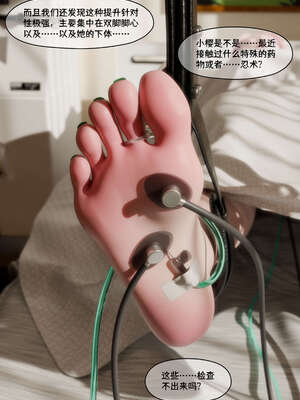 [DDK00] 蛇之仆·樱04_009