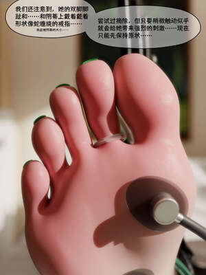 [DDK00] 蛇之仆·樱04_011