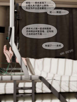 [DDK00] 蛇之仆·樱04_012