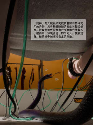 [DDK00] 蛇之仆·樱04_017