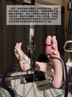 [DDK00] 蛇之仆·樱04_021