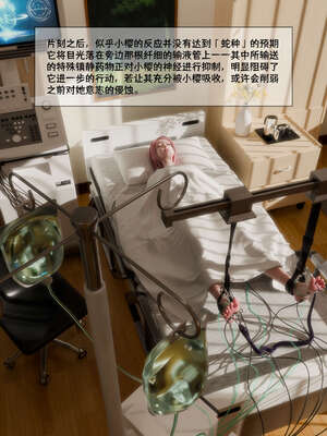 [DDK00] 蛇之仆·樱04_022