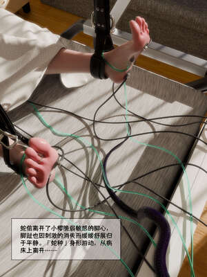 [DDK00] 蛇之仆·樱04_023