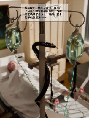 [DDK00] 蛇之仆·樱04_024