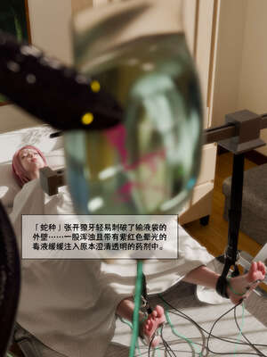 [DDK00] 蛇之仆·樱04_025