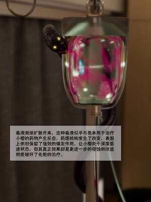 [DDK00] 蛇之仆·樱04_026