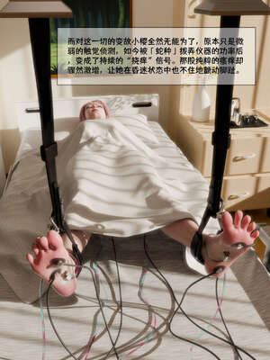 [DDK00] 蛇之仆·樱04_028