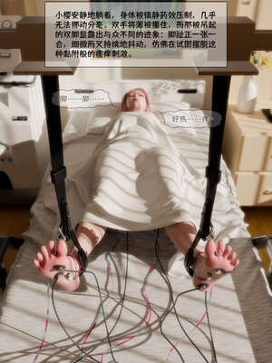 [DDK00] 蛇之仆·樱04_031