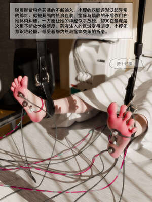 [DDK00] 蛇之仆·樱04_032