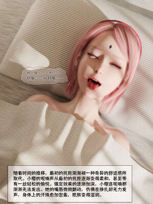 [DDK00] 蛇之仆·樱04_033