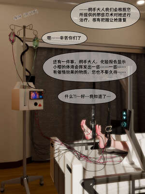 [DDK00] 蛇之仆·樱04_034