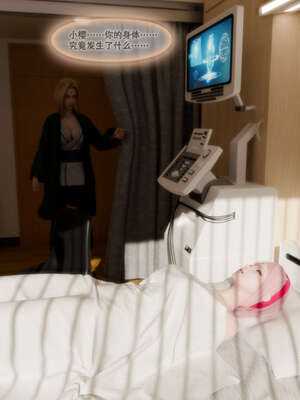 [DDK00] 蛇之仆·樱04_035