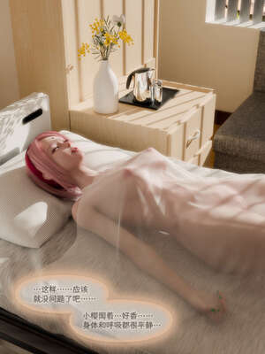 [DDK00] 蛇之仆·樱04_038