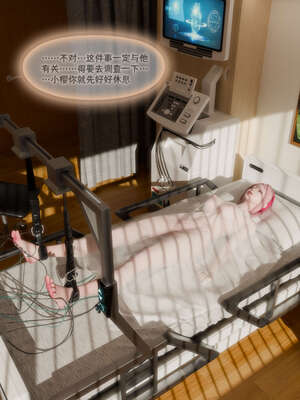 [DDK00] 蛇之仆·樱04_040