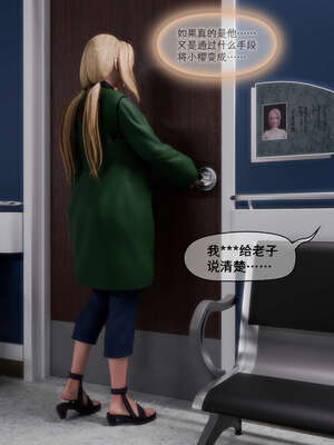 [DDK00] 蛇之仆·樱04_041